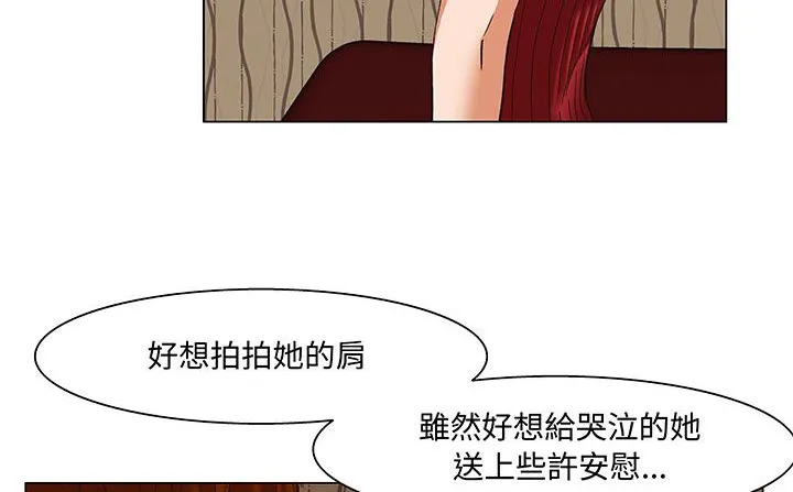 處子獵人第17話