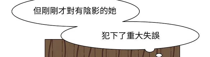 處子獵人第17話