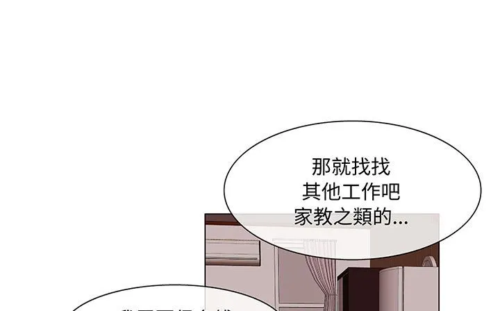 处子猎人-第17话 - 图片 155