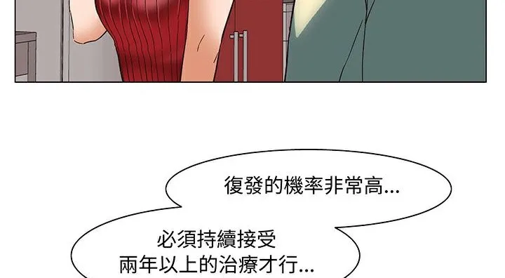 处子猎人-第17话 - 图片 163