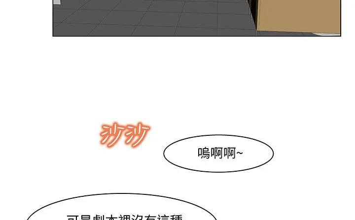 处子猎人-第18话 - 图片 6