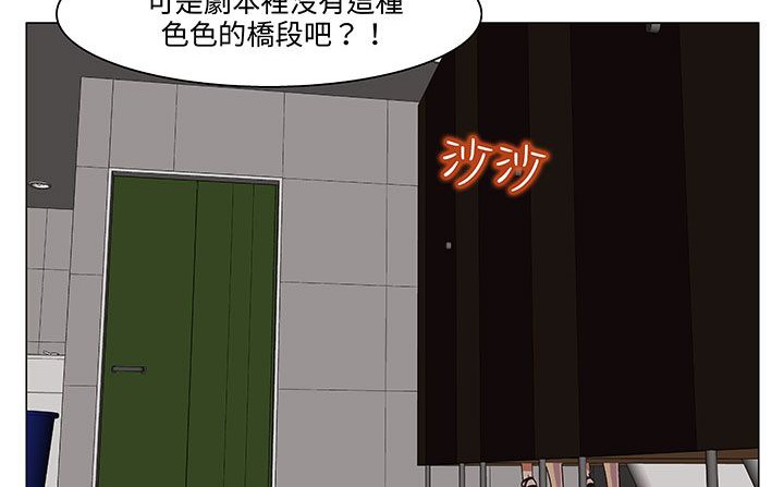 處子獵人第18話