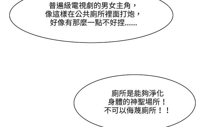 处子猎人第18话