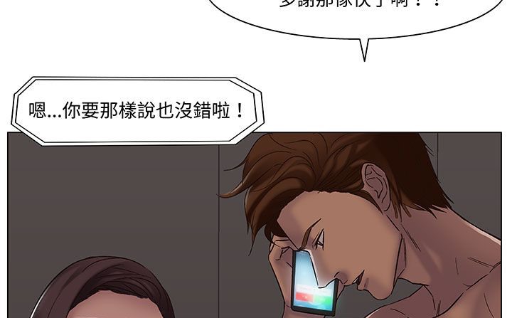 处子猎人第18话