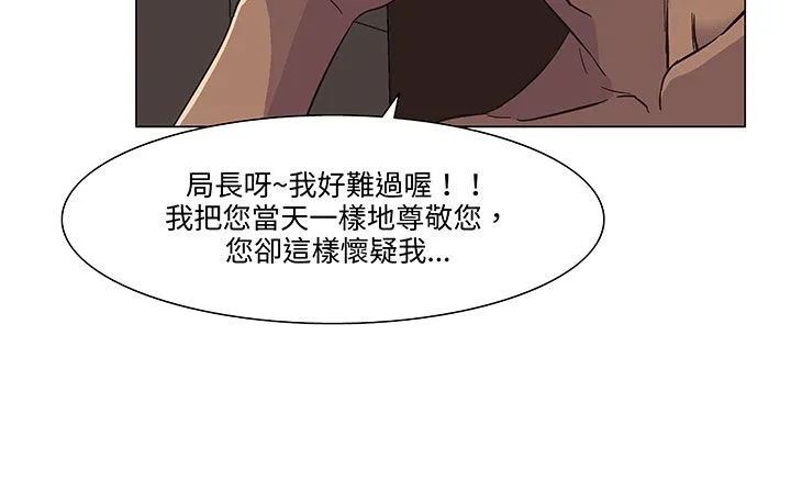 處子獵人第18話