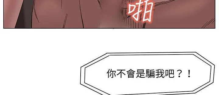 處子獵人第18話