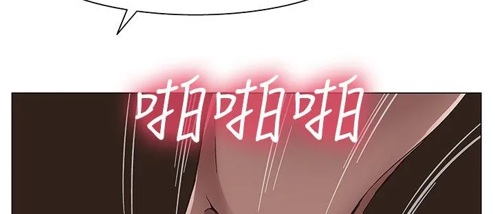 處子獵人第18話
