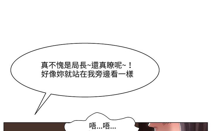 处子猎人第18话