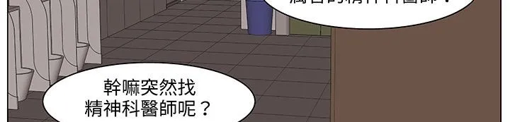 處子獵人第18話