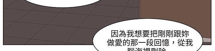 處子獵人第18話