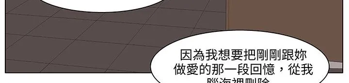 处子猎人-第18话 - 图片 93
