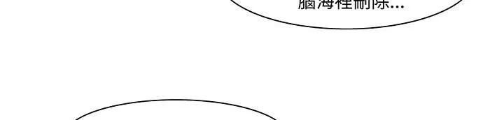 处子猎人-第18话 - 图片 94