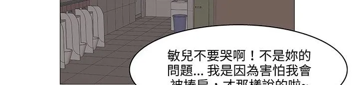 處子獵人第18話
