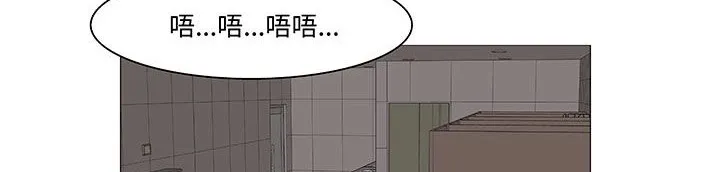 处子猎人-第18话 - 图片 95