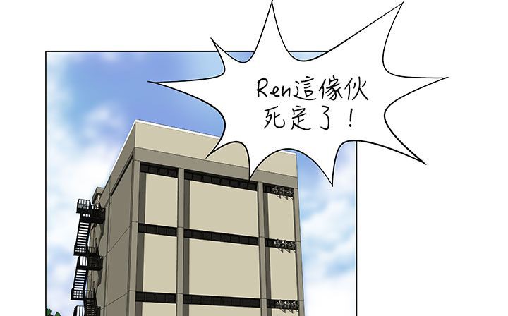 處子獵人第18話