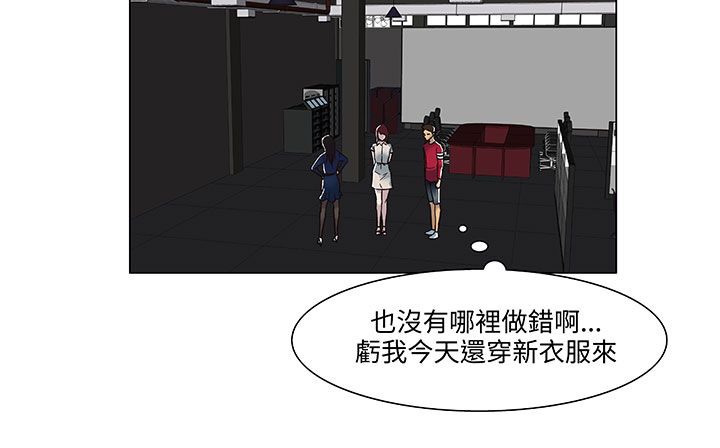 处子猎人第18话