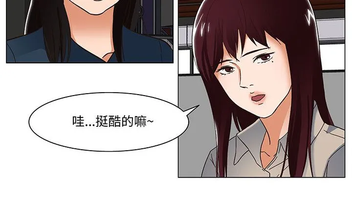 处子猎人-第18话 - 图片 133