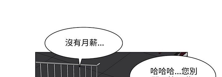 处子猎人第18话