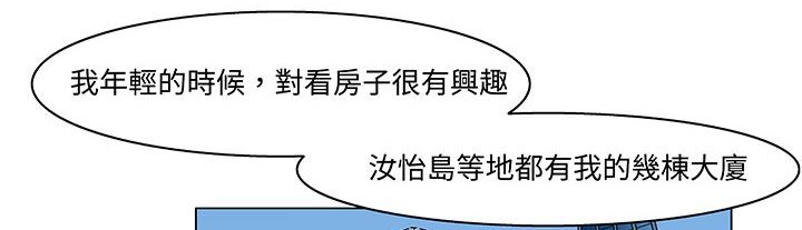 处子猎人第18话