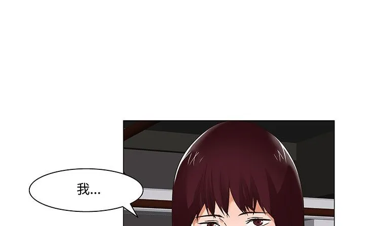 處子獵人第18話