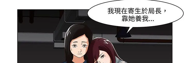 處子獵人第18話