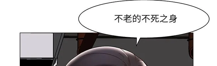 處子獵人第19話