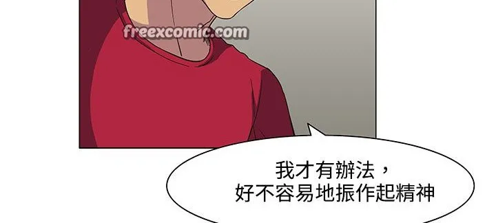 处子猎人-第19话 - 图片 25