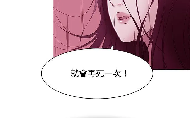 處子獵人第19話