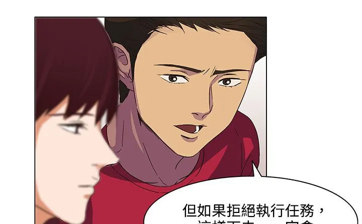 处子猎人-第19话 - 图片 47