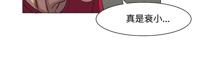 处子猎人-第19话 - 图片 56