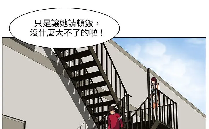 處子獵人第19話