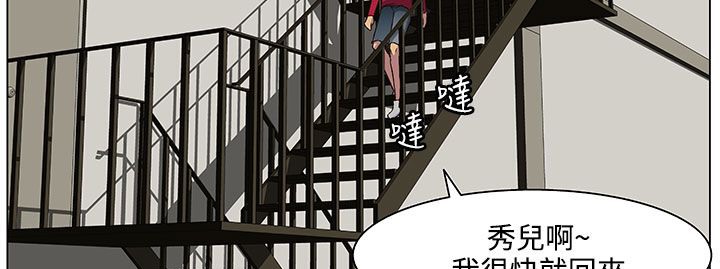 处子猎人第19话