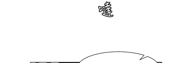 处子猎人第19话