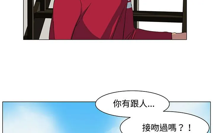 處子獵人第19話
