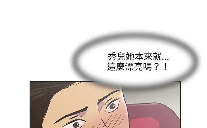 處子獵人第19話
