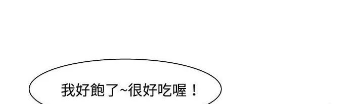處子獵人第19話