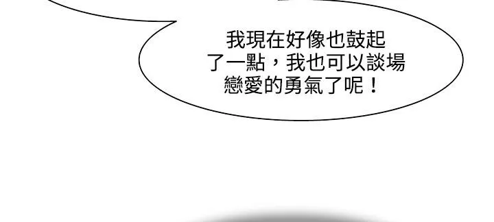 处子猎人-第19话 - 图片 122