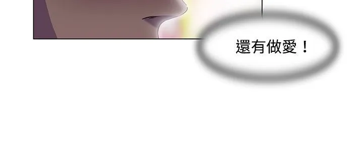 處子獵人第19話