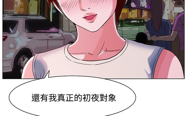 处子猎人第19话