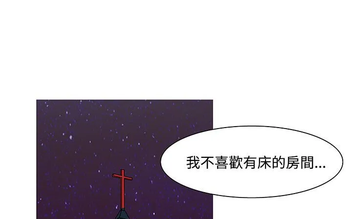 处子猎人-第19话 - 图片 142