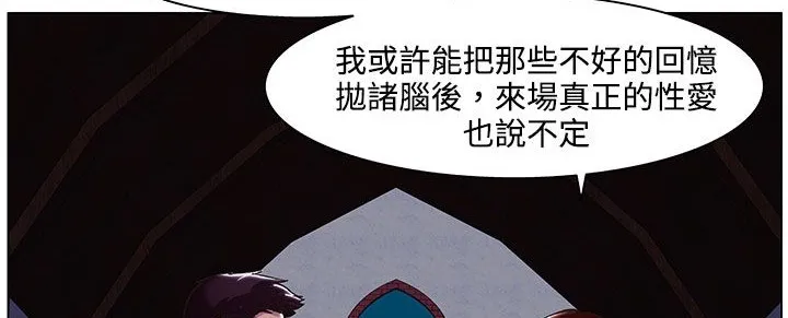 处子猎人-第19话 - 图片 149