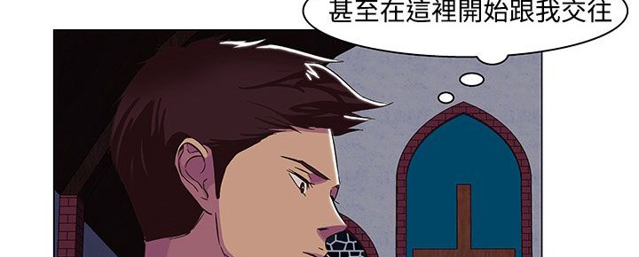 處子獵人第19話