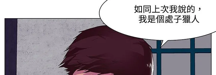 处子猎人-第19话 - 图片 163