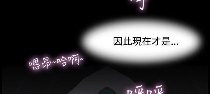 处子猎人-第20话 - 图片 22