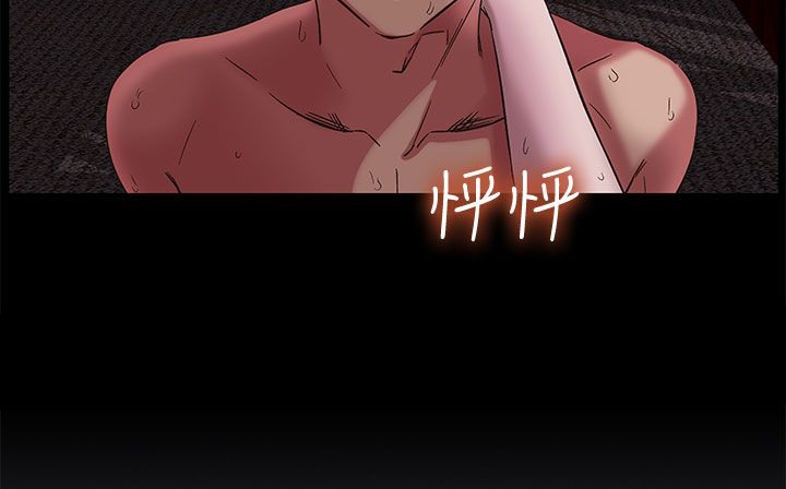 处子猎人第20话