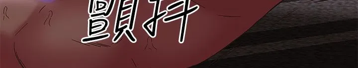处子猎人-第20话 - 图片 53