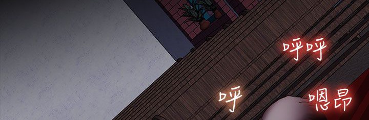 处子猎人第20话