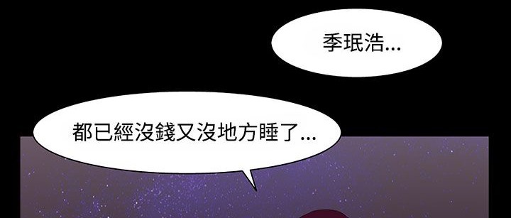 处子猎人第20话