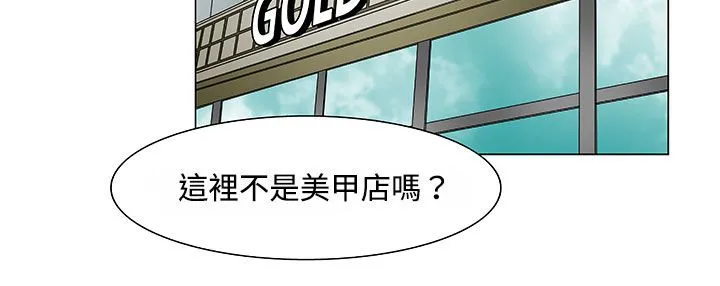处子猎人-第20话 - 图片 120
