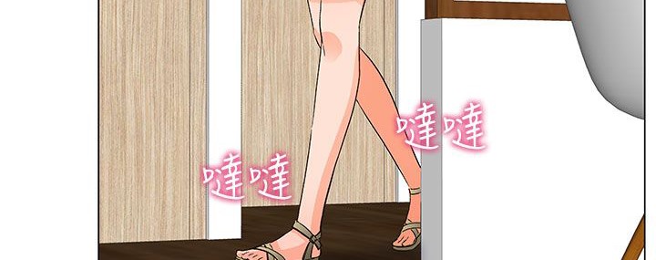 处子猎人第20话